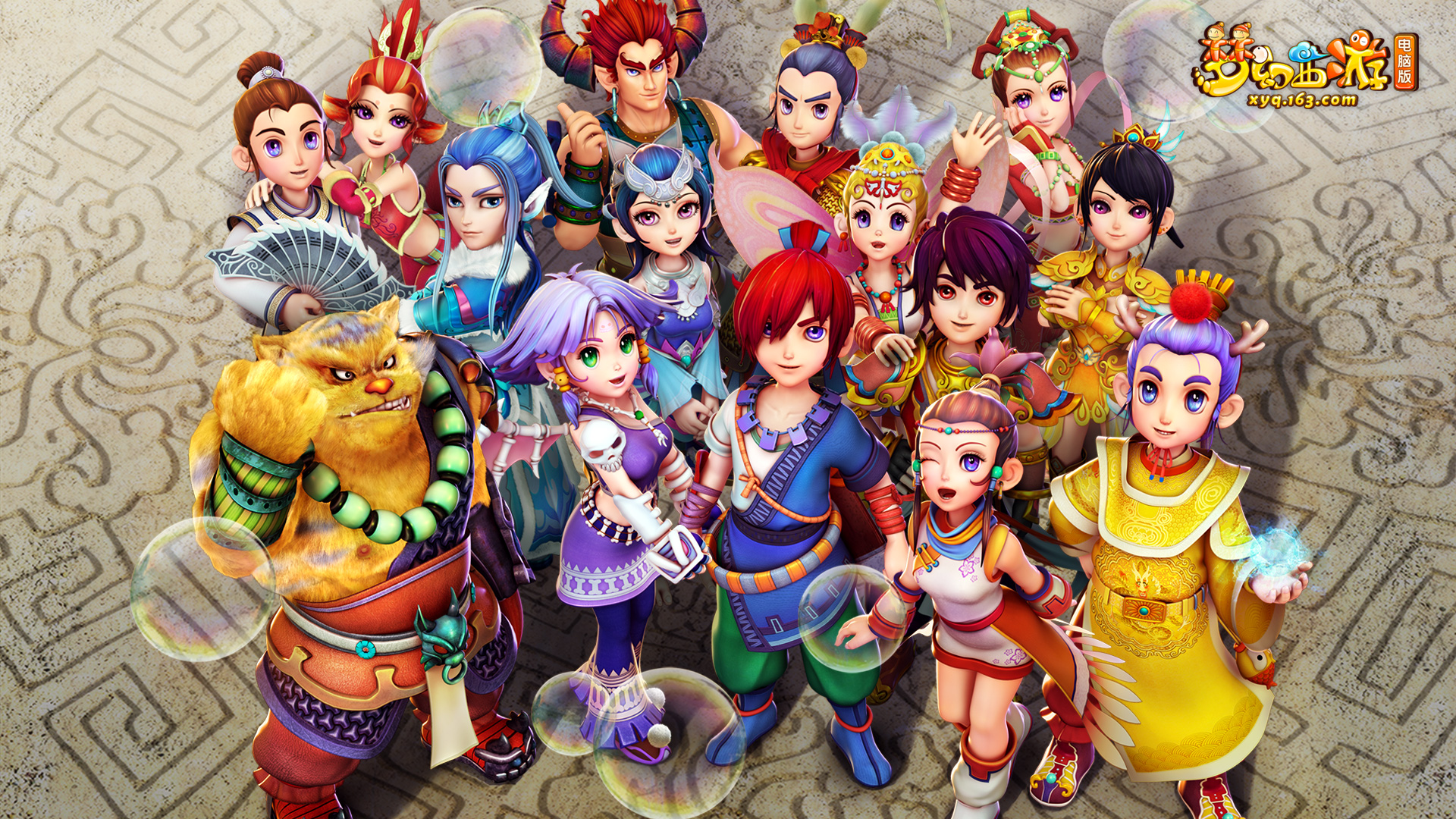 集赛程中保 集赛程中保