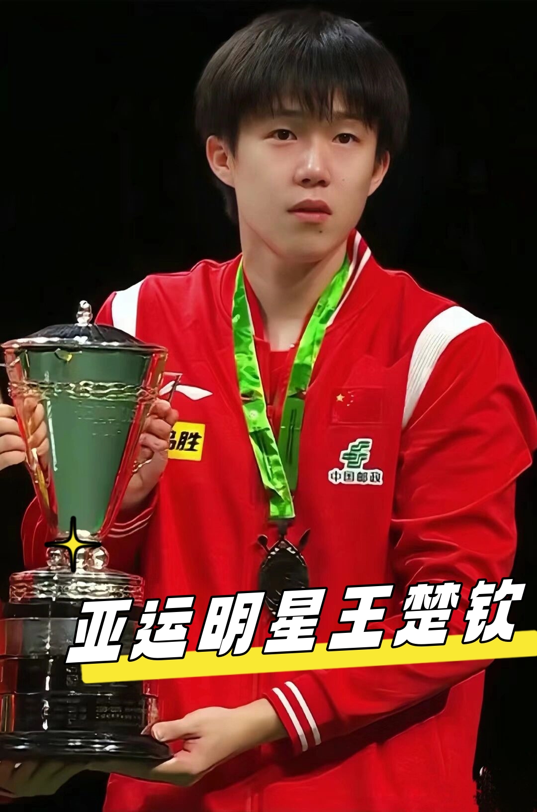 每一次跑位 每一次跑位