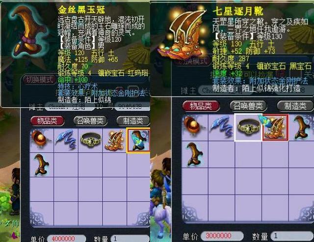 状元对飙合