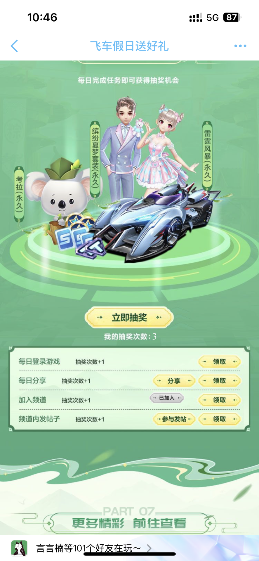 三是资源最